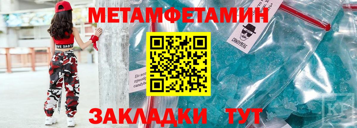 АМФЕТАМИН 98% Муравленко