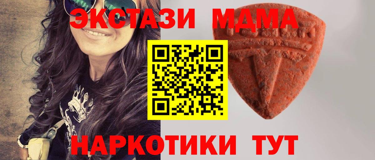 Ecstasy 99% Муравленко