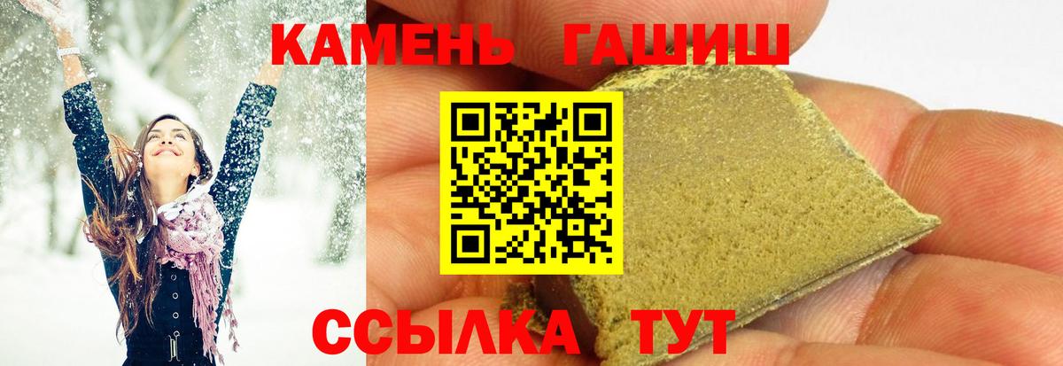 где найти наркотики  Вход с VPN  ГАШИШ ice o lator  ГАШИШ  Муравленко  ГАШ Cannabis 
