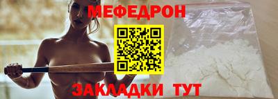 амф Будённовск