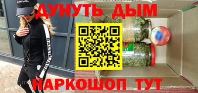 амф Будённовск