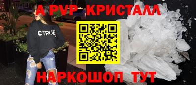дурь Бузулук