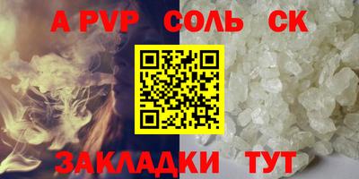 амф Будённовск