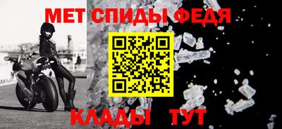 амф Будённовск