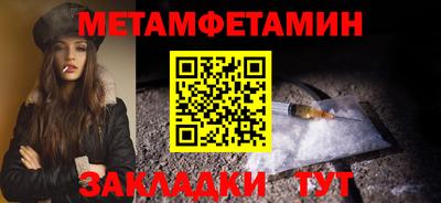 дурь Бузулук