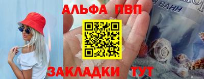 гидра Ростов Великий