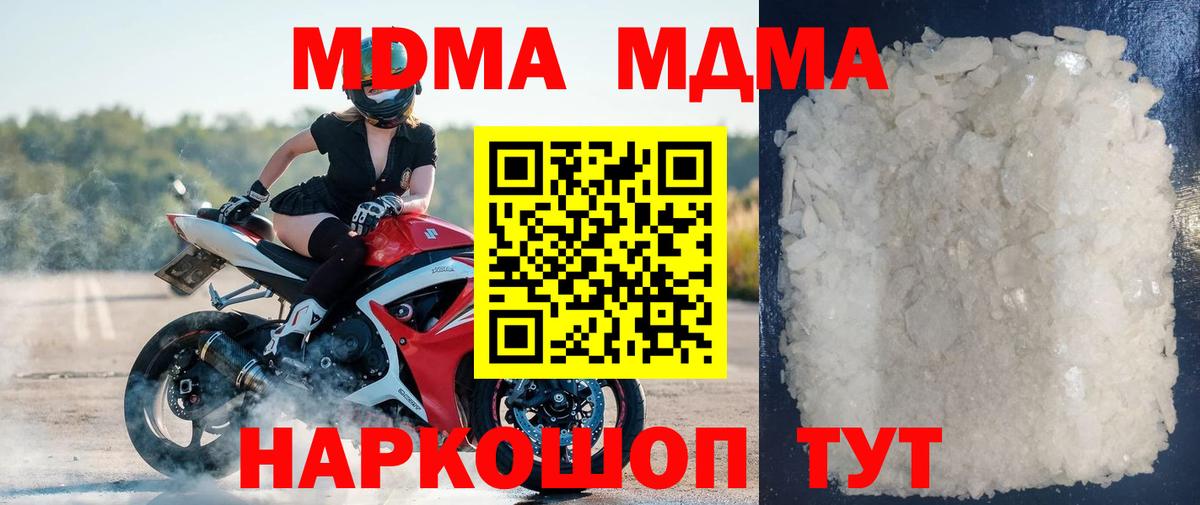 ГАШИШ  LSD-25  Меф   Вход с VPN  Муравленко  Cocaine  Кетамин  Каннабис 