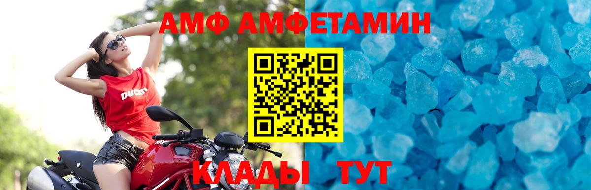 Первитин мет Муравленко