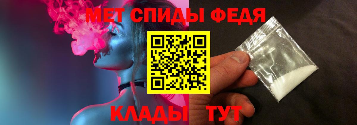 Метамфетамин Methamphetamine  Метамфетамин Methamphetamine  Муравленко  Вход с VPN 
