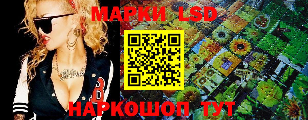 Марки NBOMe 1500мкг  Вход с VPN  Муравленко 